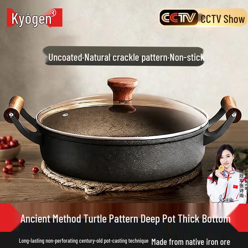 Jing Yan Universal Refined Iron Wok with Lid