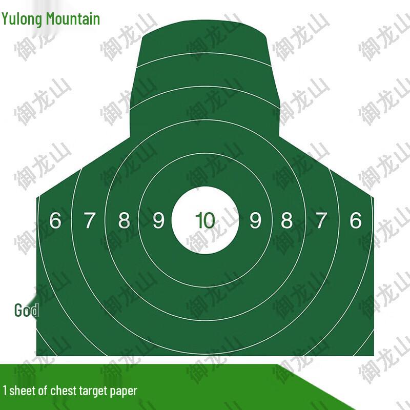 

Yulongshan Shooting Target Paper