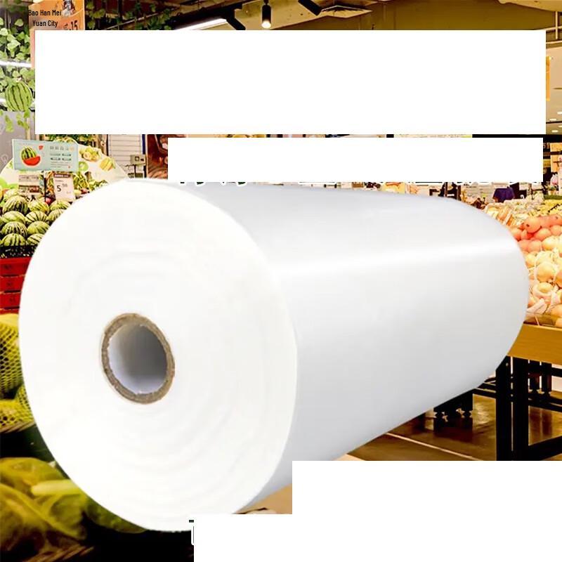 ZISIZ Household Tear-Off Food Storage Roll Bags