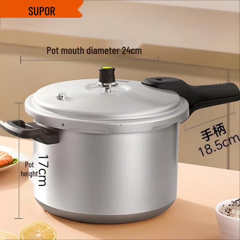 SUPOR YL243H2 7.5L 24cm Aluminum Pressure Cooker