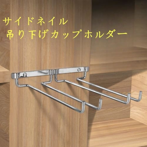 Fiegcit Wine Glass Holder, Hanging Wine Glass Hanger with Screw Storage for Home and Commercial Use (2 Rows, Matte Copper)