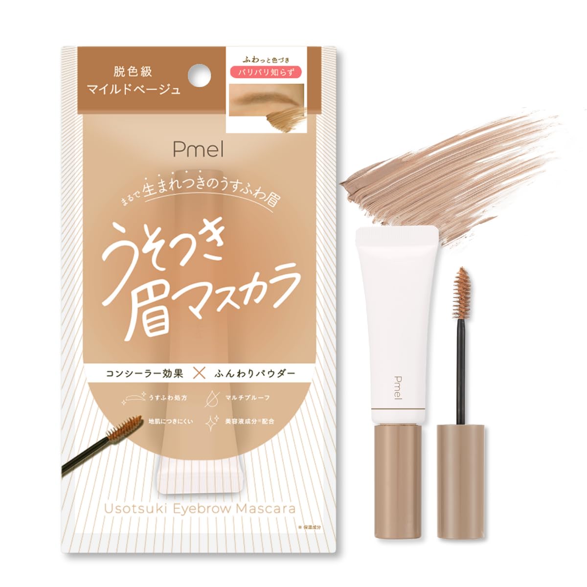 

Pmel Lying Eyebrow Mascara Mild Beige Eyebrow Mascara - Soft, Non-Clumping, Creates Light Eyebrows, Bleached-Like Natural Look, Brush Included, by
