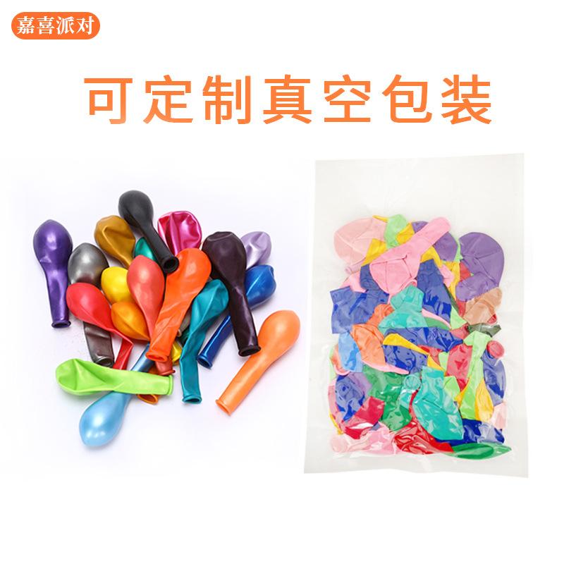 Pearlescent Balloon Thickened Birthday Party Decoration Scene Arrangement Children'S Day Wedding 5 Inch Solid Color Latex Gas