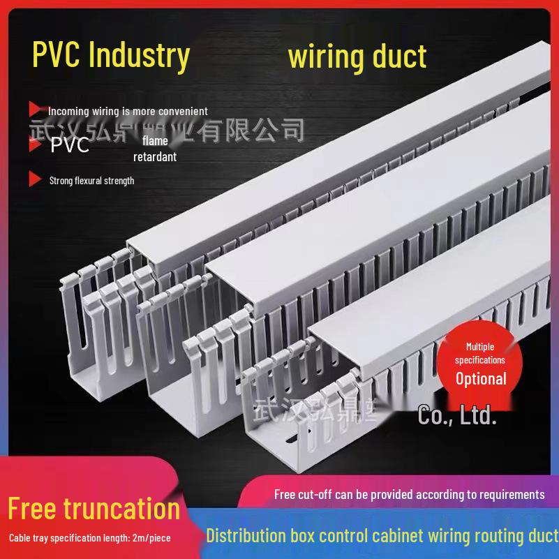 PVC Surface-Mounted Wire Duct Sample (Random Specification)