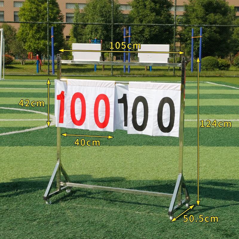 Floor Standing Multi-Sport Scoreboard