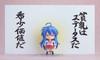 Good Smile Company Nendoroid Lucky Star Izumi Konata Plastic Painted Movable Figure 2.0 Non-scale
