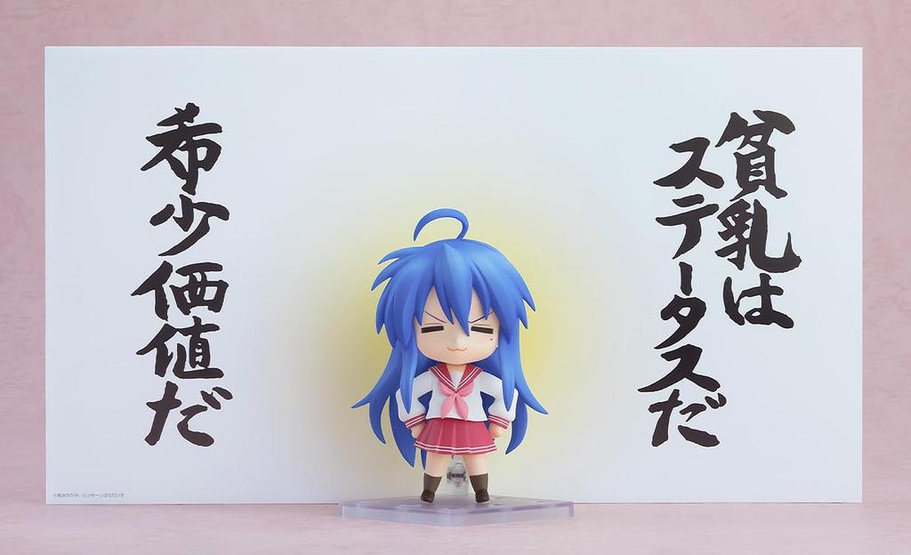 Good Smile Company Nendoroid Lucky Star Izumi Konata Plastic Painted Movable Figure 2.0 Non-scale
