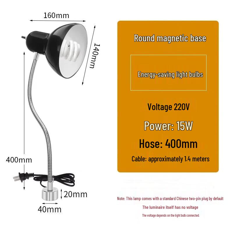 Промышленный рабочий светильник Lilang с магнитной основой