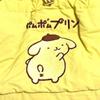 Pompompurin 30th Anniversary 2Way Backpack Shoulder Bag Sanrio Yellow