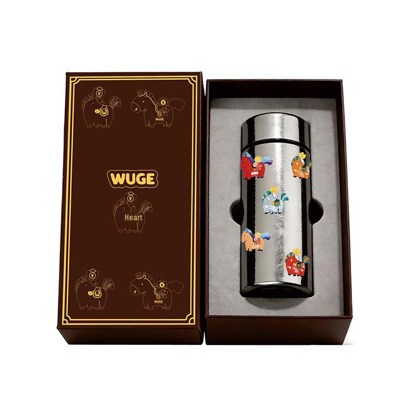 WUGE Pure Titanium Mini Insulated Pocket Cup 200ml