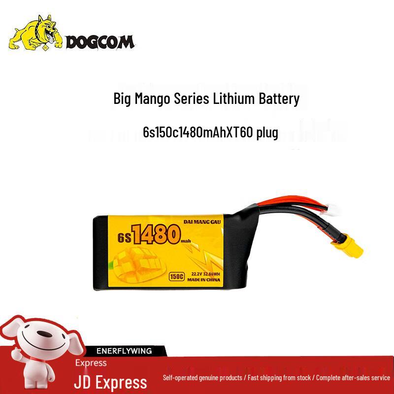 DAI WONG GAU Big Mango Series 6S 150C FPV Racing LiPo Battery