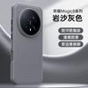 For Honor Magic 8 Pro Case Fashion For MagSafe Magnetic Matte Rock And Sand Backboard Hard Phone Cover TPU Soft Border Shell