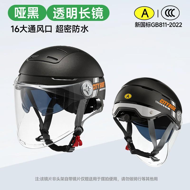 ABS Half Face Motorcycle Helmet Electric Bike Adult Unisex Ventilated Safety With 3C Certification