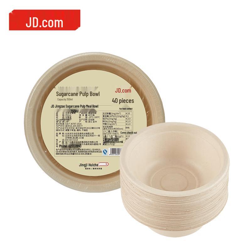 

Jingdong Zao Sugarcane Pulp Disposable Bowls