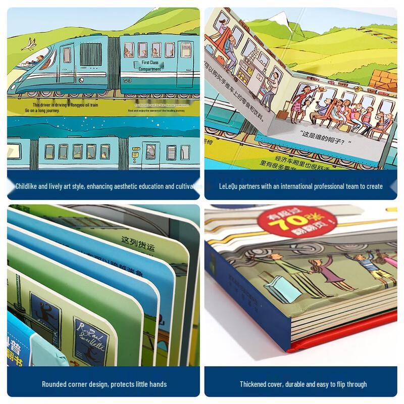 Reveal the Train Interactive Lift-the-Flap Book