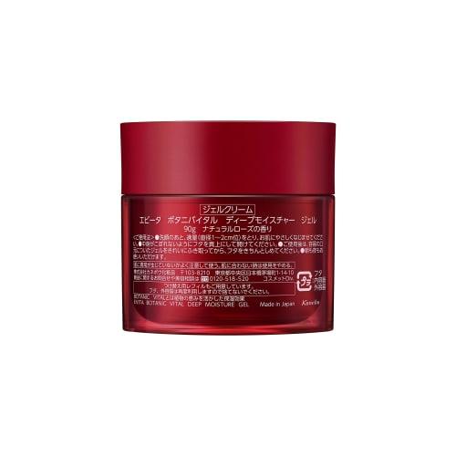 Evita Botani Vital Deep Moisture Gel Natural Rose Scent All-in-One Gel