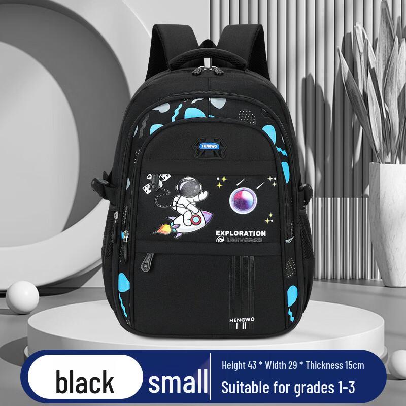 Astronaut Kids Lightweight School Backpack