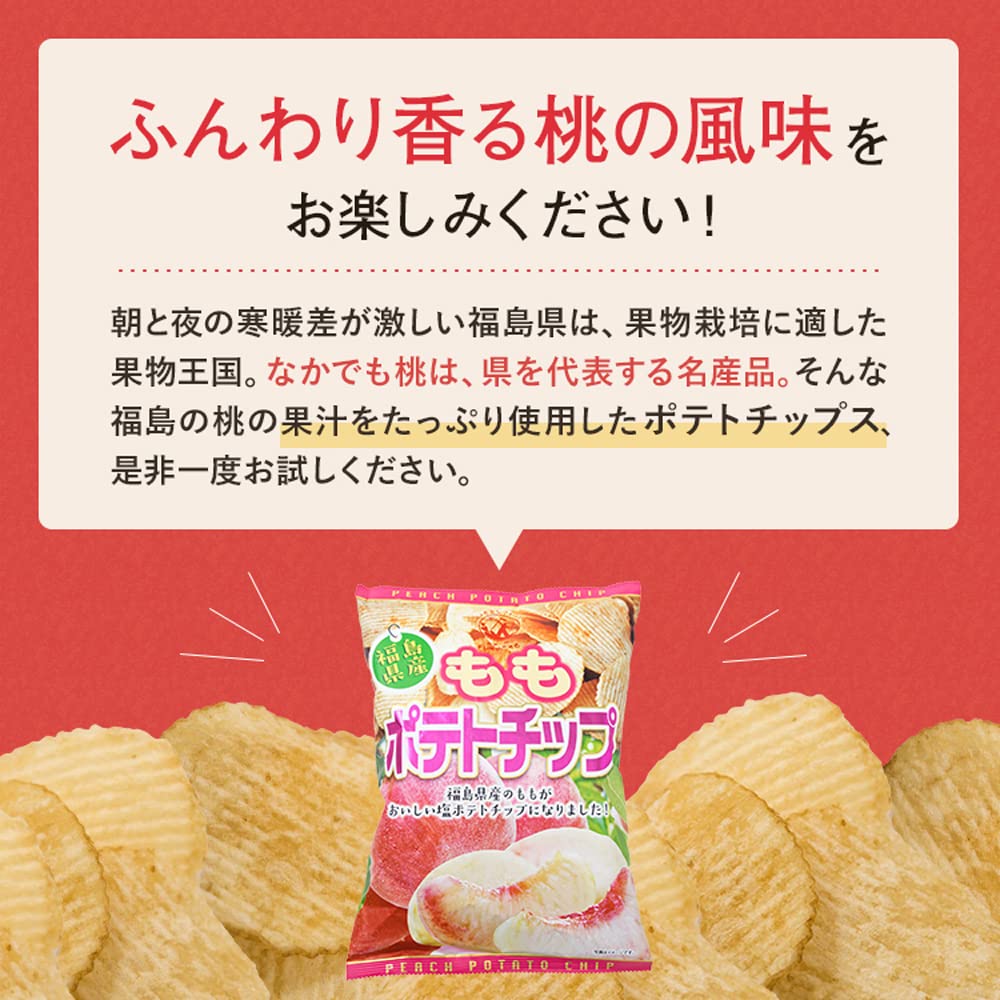 Pfirsich-Kartoffelchips aus der Präfektur Fukushima, 100 g, 5 Beutel, Set, eingeführt am Zawatsuku-Freitag
