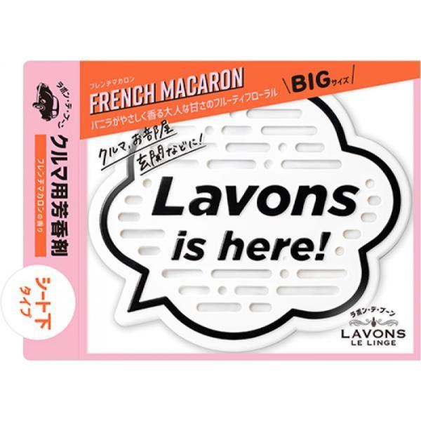 Nature Labo LAVONS Lavon De Boon Air Freshener for Cars Large Volume of Gel 175g