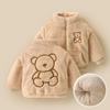 Children's Winter Coat with Plush and Thickened Fashion Children's Lamb Wool Winter Clothes for Boys and Girls Warm Clothes