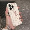 English Floral iPhone17promax Mobile Phone Case Is Suitable for Apple 16promax Pleats 14 Fresh 15 Sets