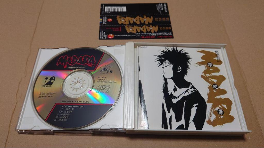 [USED] Mourō Senki MADARA Soundtrack