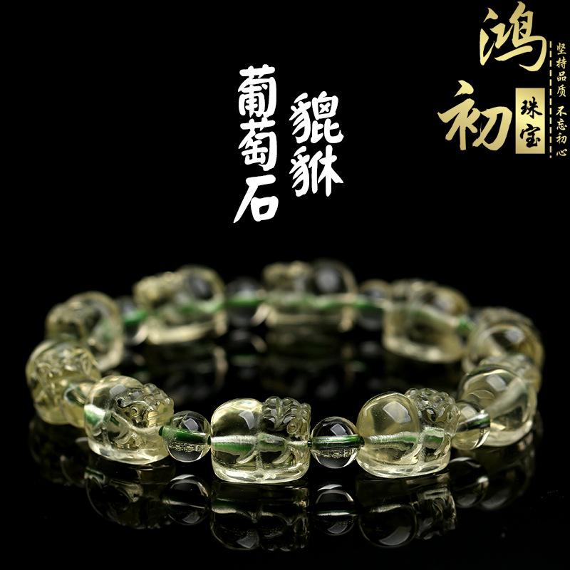 

Hongchu Crystal Natural Grape Stone Pixiu Bracelet Ice-Glowed Grape Stone Pixiu DIY Ornament Accessories the Size Is about12*9mm/S
