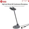 HuiDu Conference Microphones & Audio Terminals (CN version)