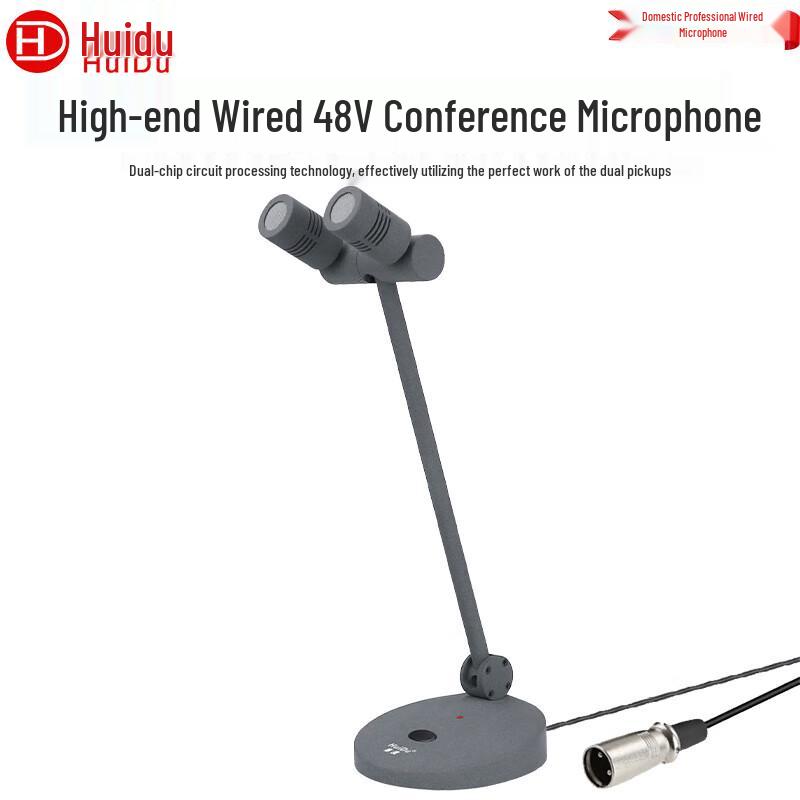 HuiDu Conference Microphones & Audio Terminals (CN version)