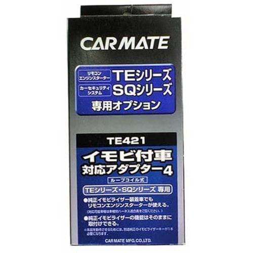 

CARMATE Engine Starter Option Adapter 4 Compatible with cars with immobilizer TE421