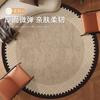 Carpet Living Room French Round Carpet Premium Sofa Coffee Table Carpet Bedroom Bedside Swivel Chair Crystal Fleece Carpet