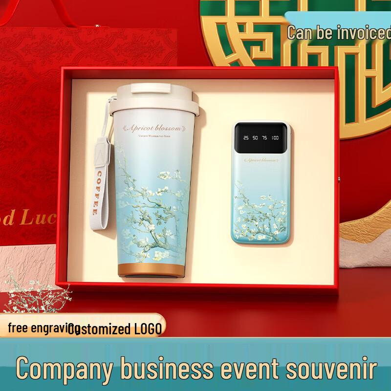 Van Gogh Almond Blossom Business Gift Set