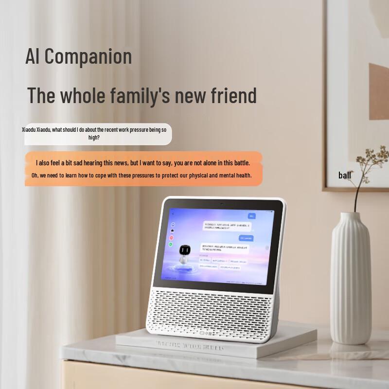 XiaoDu Smart Screen 1S Plus AI Speaker