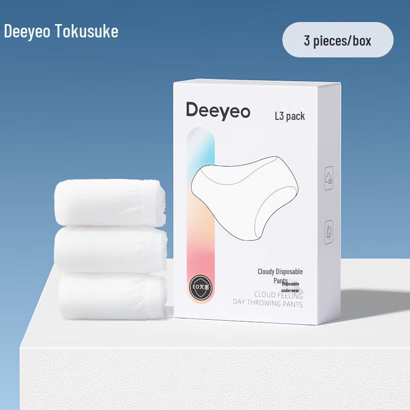 DeYou Disposable Maternity & Travel Underwear for Women