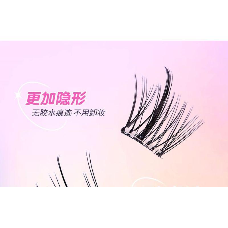 Mogugu - Glue-free False Eyelashes Clusters (Various Designs)