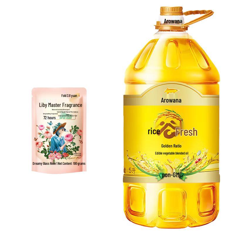 Household Essentials Bundle: Laundry Detergent & Cooking Oil