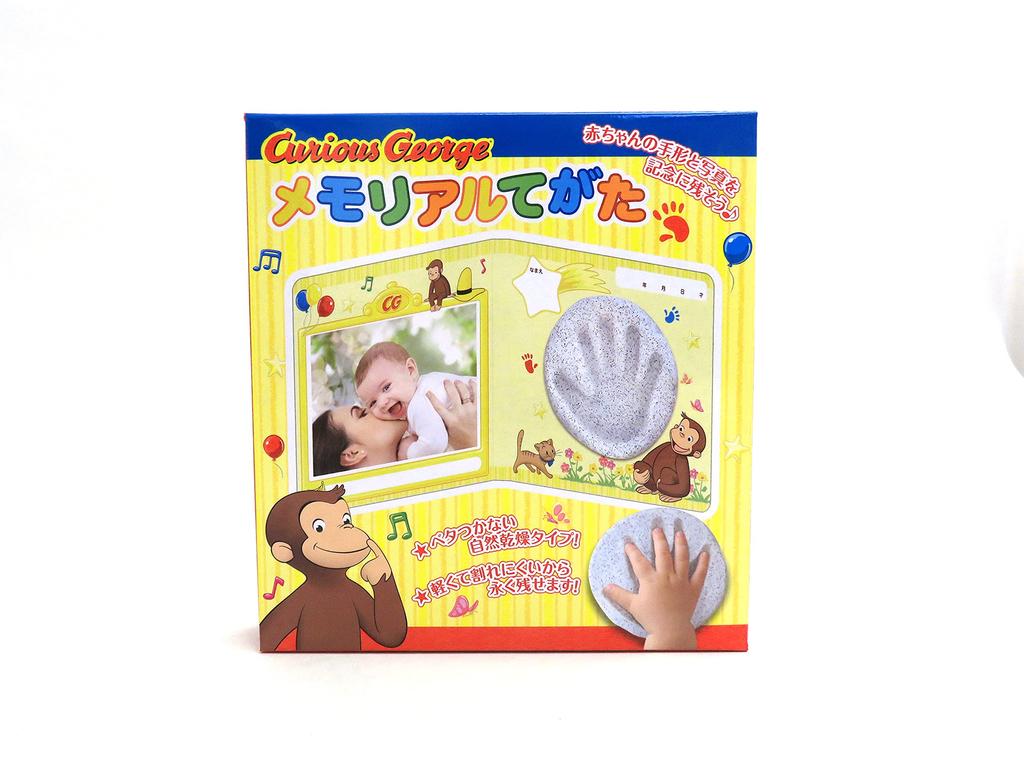 Neugieriger George Gedenkanhänger VG2