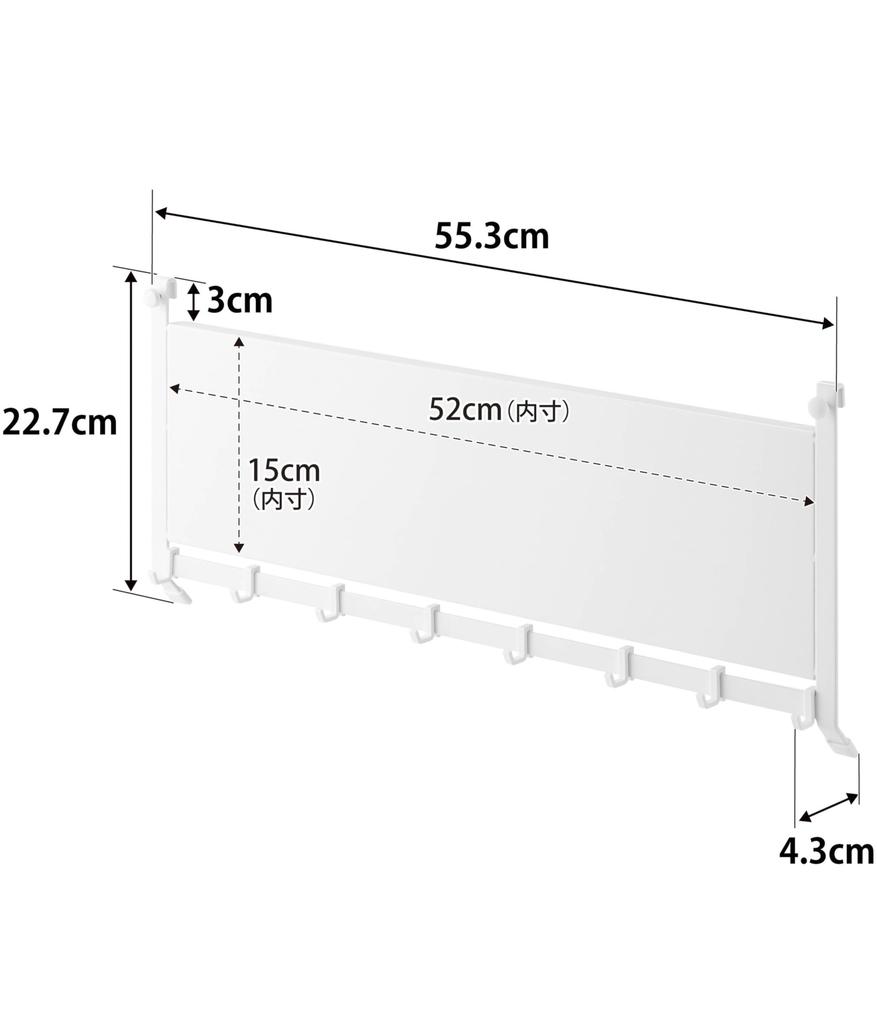 Yamazaki Tower Range Steel Panel X X Floating Kitchen Magnetic Model 1733 Hood, & Hooks, White, W55.3 D4.3 H22.7cm (including Hooks), Storage, Panel,