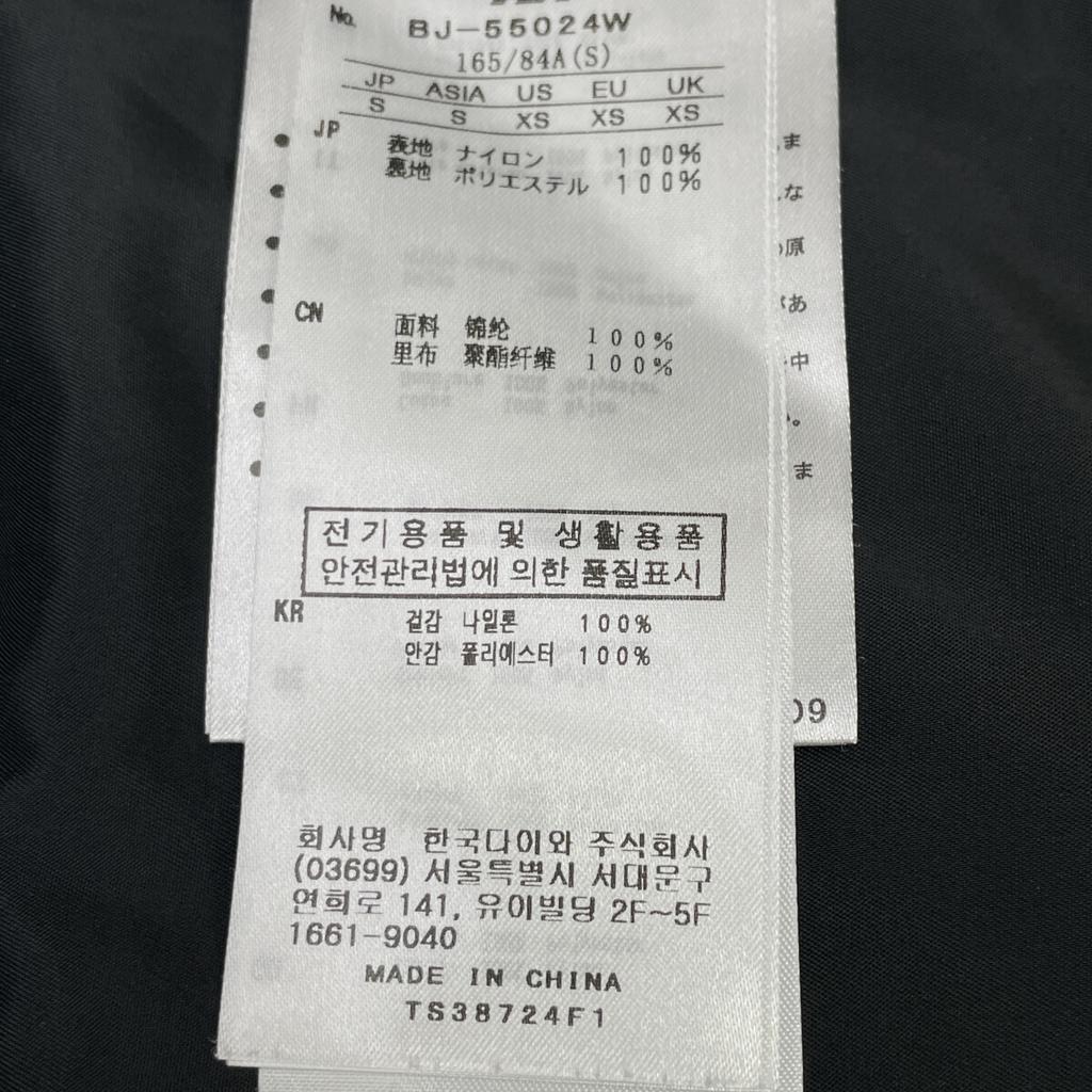 DAIWA PIER39 BJ-55024W TECH LOOSE 2B JACKET TWILL Jacket S khakiUsed