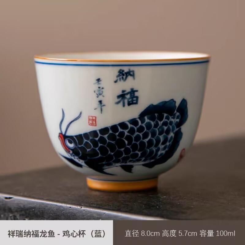 Ceramic Golden Arowana Master Cup Retro Kung Fu Tea Set Tea Tasting Cup Gift Box Tea Cup High-End Tea Cup Single Cup Household
