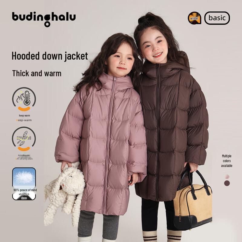 Buding Haru Girls Lightweight Long Hooded Down Jacket 150