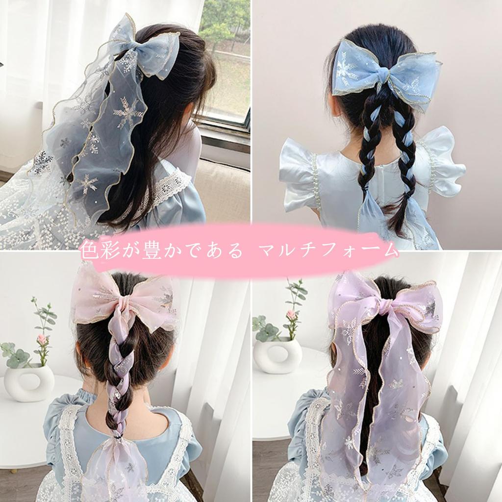 Doyime 3-Piece Ribbon Hair Clip Hair Accessory Set for Kids, Bow Princess Hairpins, Stylish and Cute, Perfect for Recitals, Cosplay, Birthdays,