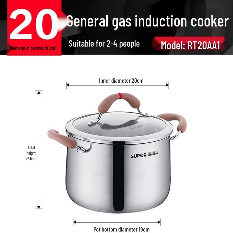 

SUPOR Xincai Series 20cm Universal Soup Pot