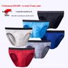 Men's Breathable and Comfortable Triangle Briefs