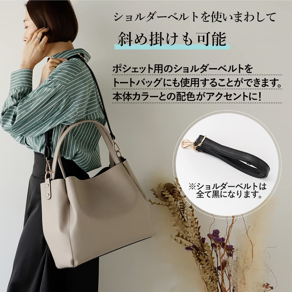 VITAFELICE Tote Bag with Inner Women's 2-Way Bag, Vsib-x1581p (Gray Beige)