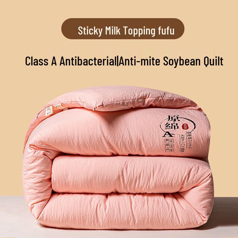 Grace Class A Fluffy Soybean Fiber Quilt