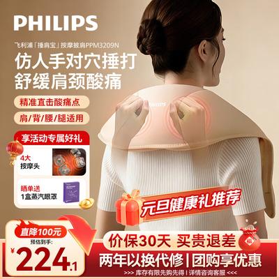 Neck and Shoulder Percussion Massager PPM3209N CN Plug (adapter Included)