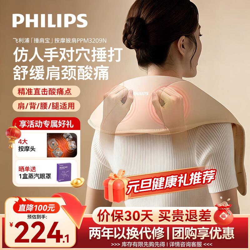 Philips Neck and Shoulder Percussion Massager PPM3209N