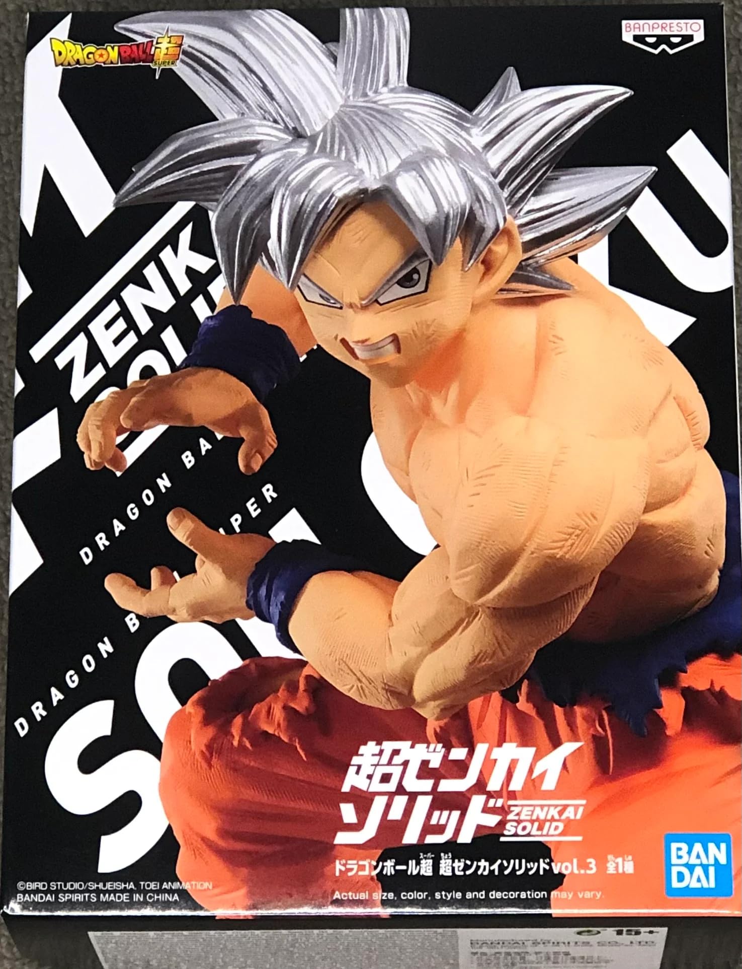 

Banpresto Dragon Ball Super Super Zenkai Solid Son Goku vol.3