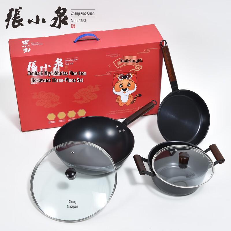 Zhang Xiaoquan Ancient Style 3-Piece Cookware Set